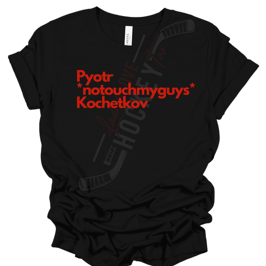 PK *notouchmyguys* Comfort Colors