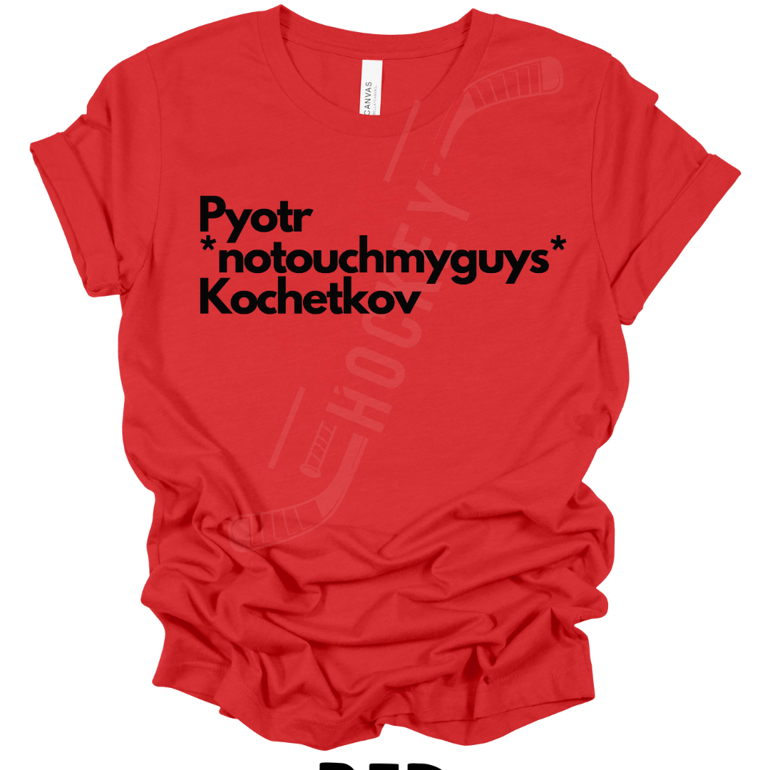 PK *notouchmyguys* Comfort Colors